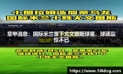 jinnianhui金年会
