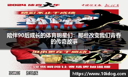 jinnianhui金年会