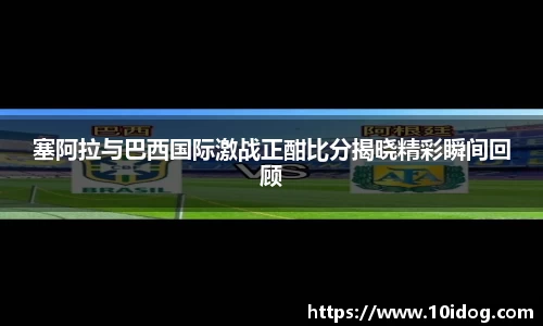 金年会